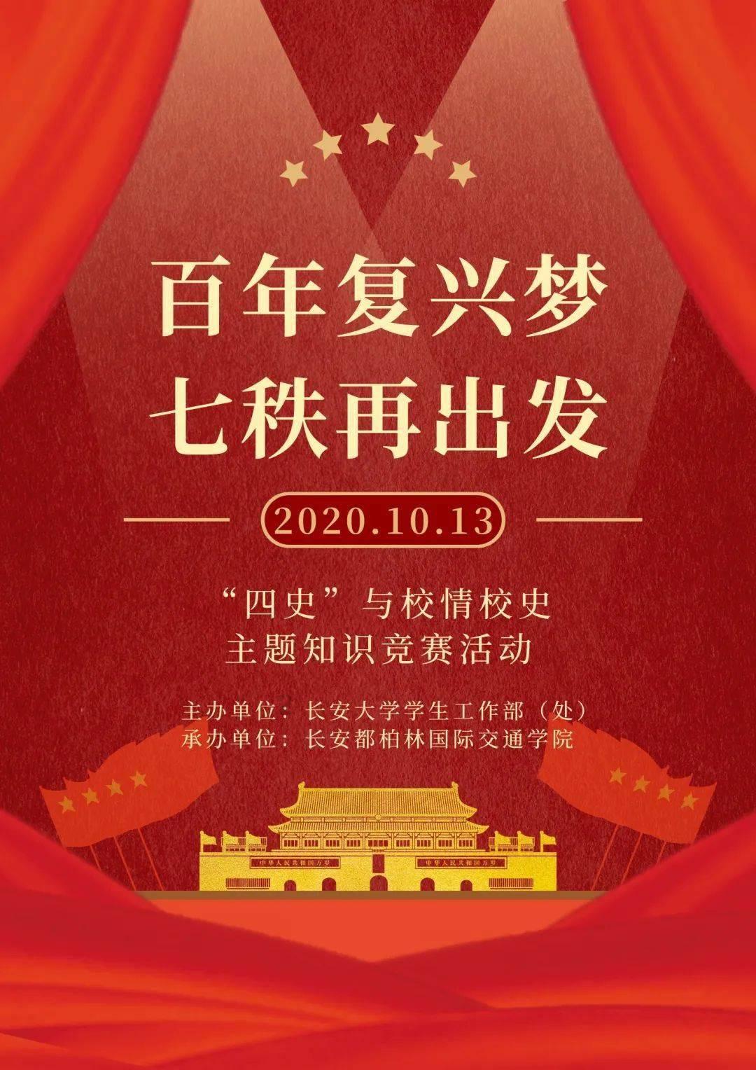 园丁逃生