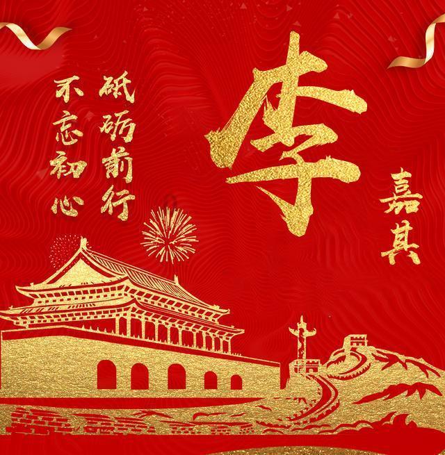 劫后余生：夺回