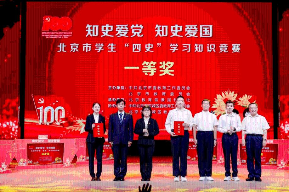 圣铠传说